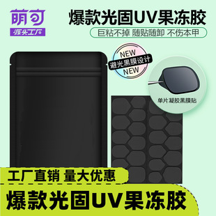 �ȿ�18��32�����UV�����z�����׹̑B�z�NƬ�z�����ι̹��Sֱ�N