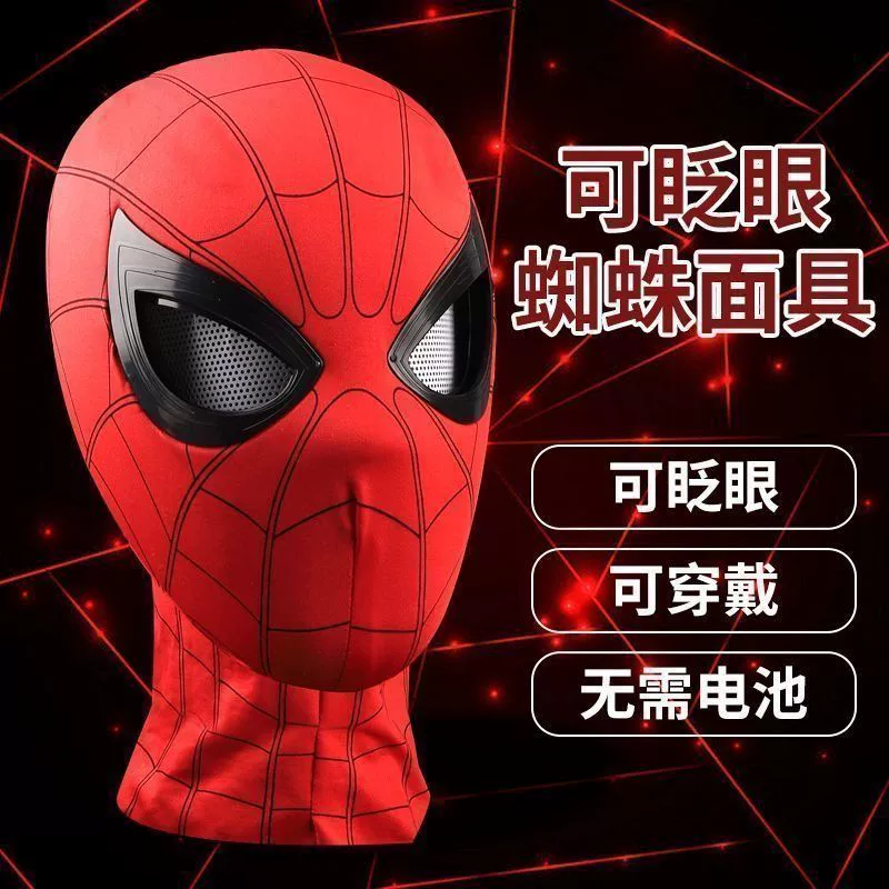 Movable mask, doll, helmet, toy, Spiderman
