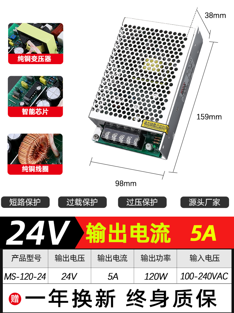 NVVV fuente de alimentación de conmutación 24V1.5A AC 220V a 12V3A correa de luz de monitoreo S - 60 / 120W / 350W fuente de alimentación