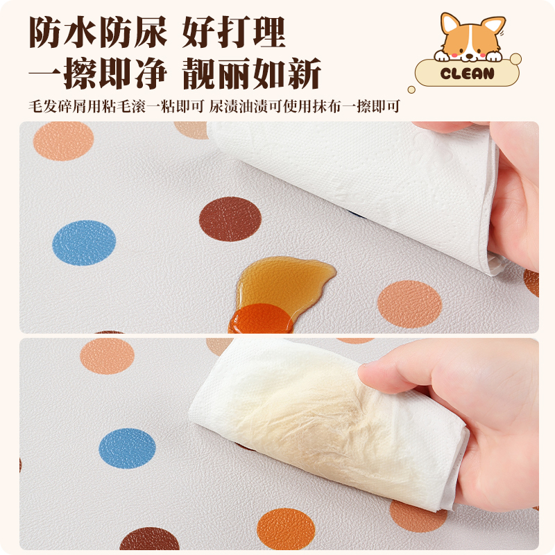 宠物地垫防水防尿pvc养狗专用围栏地毯狗狗猫咪餐垫子防滑狗笼垫