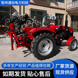 厂家供应拖拉机改装绞磨拖拉机牵引机架空线电力电缆牵引机拖拉机