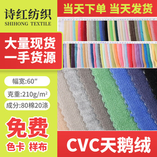 �S�����l�����F؛ ���Z�q CVC���Z�q ë�q��߷��b���Ϯ���l؛