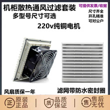 ���I�C��ɢ���L��220Vͨ�L�^�V�W�������ƙ�늙��L�C���~���L�C