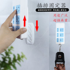 Plug and Socket Mounting Bracket without Drilling Wall Mount Power Strip Organizer Cable Management Device Router Power Adapter Hidden Cord Winder