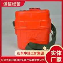 ZYX30隔绝式压缩氧自救器价格隔绝式压缩氧自救器氧气自救器