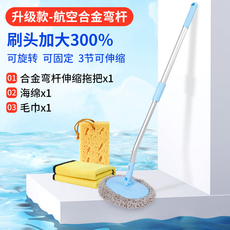 Qìchē – Car cleaning tools Soft Brush Duster - 3-car-wash-basic-set-mop-sponge-towel