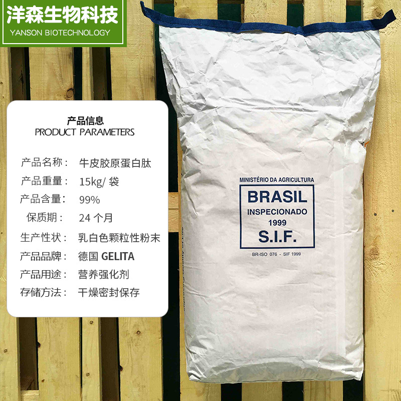 �ֻ����ʼ�����ţƤ��ԭ�����ķ۵¹�����GELITAţƤ��ȡС������