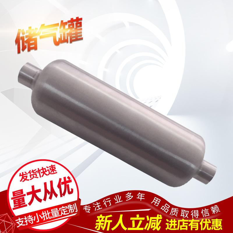 现货供应 数控储气罐 TX-60L 耐压强防腐处理