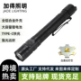 亚马逊跨境防水家用手电筒