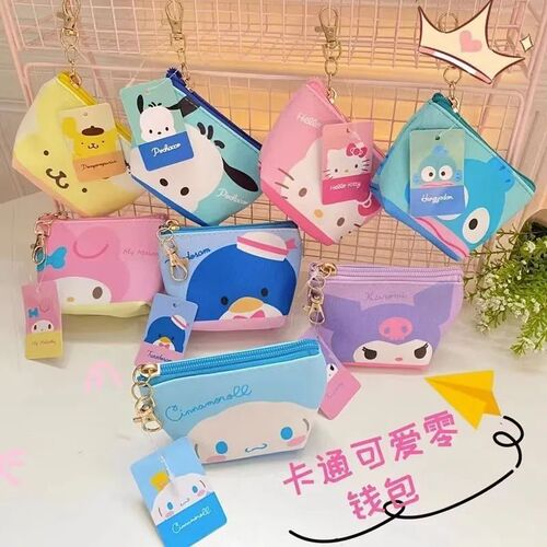 New HelloKitty Coin Purse Pacha Dog Coin Purse Cartoon Key Bag Student Small Storage Bag
