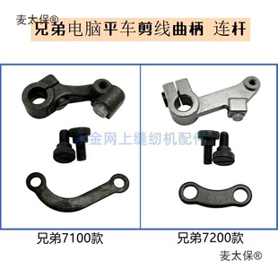 ���I�p�x�C������ֵ�7100 7200��X�p�x�Cƽ܇���������B��̫��