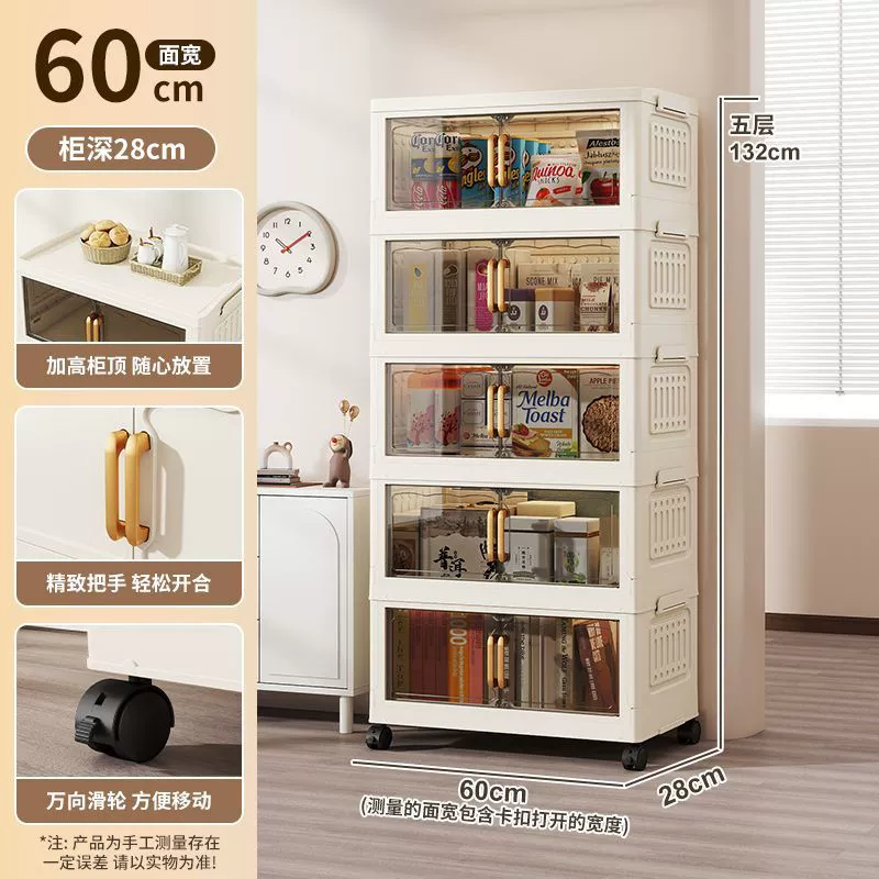 Folding plastic storage cabinet, modular toy organizer with magnetic doors and optional caster wheels