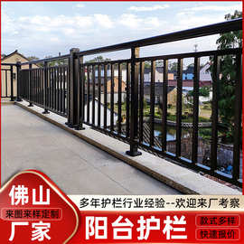 广东铝合金阳台护栏别墅小区不锈钢楼梯扶手家用锌钢栏杆定制防锈