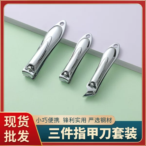 High-end household nail scissors anti-splash nail clippers single large small oblique set nail clippers