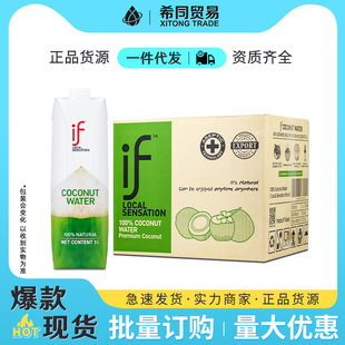 ̩���M��IFҬ��ˮ1L*12���b�����b��Ȼ늽��|ˮ0֬��ƿ�bifҬ��ˮ