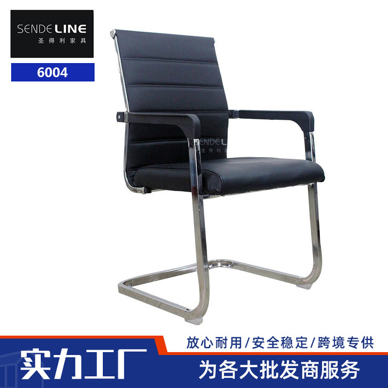 Office Chair Simple Bow Back Chair Fashion Mesh Pu Staff Chair Staff Meeting Chair Negotiation Swivel Chair
