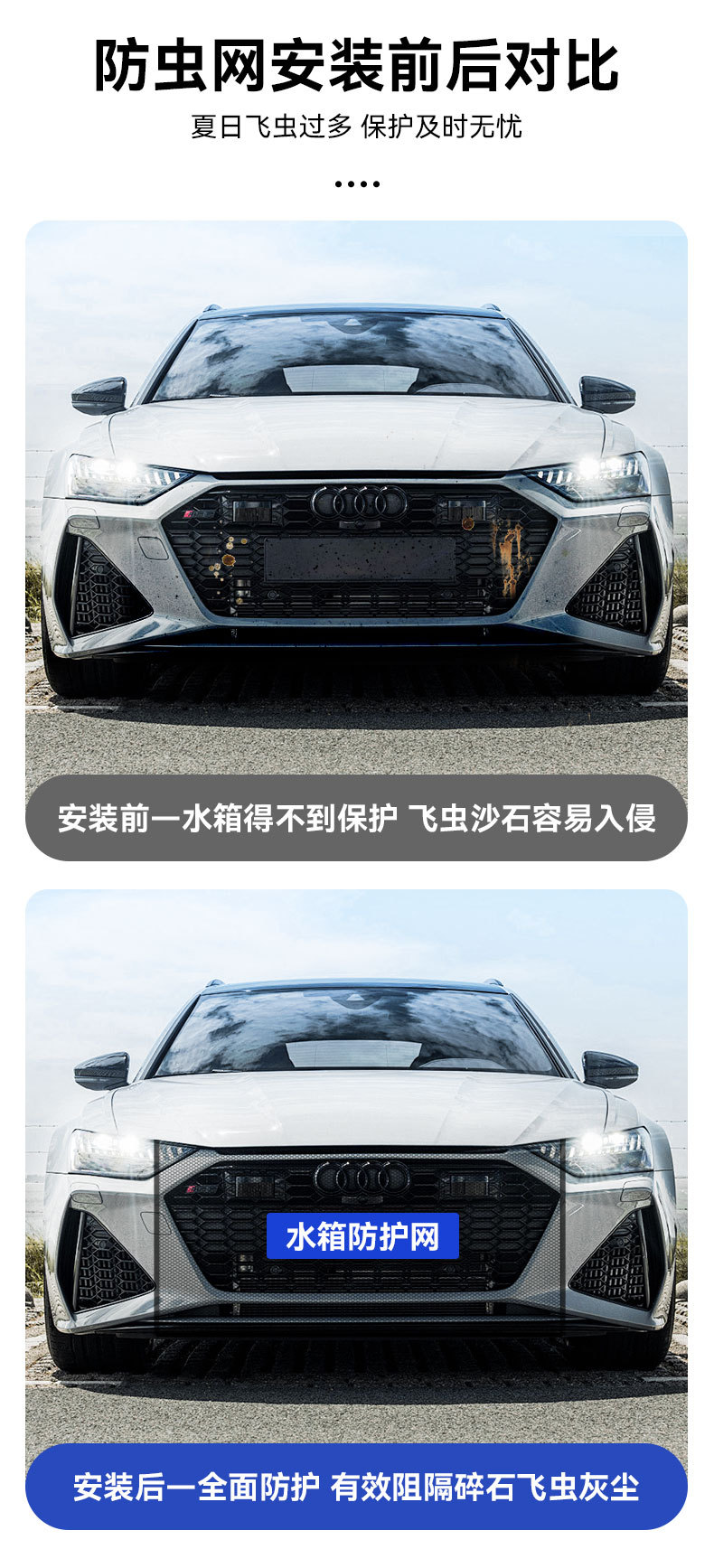 Car Mosquito Net, Car Window Mosquito Screen, Car Sunshade Curtain, Car Mosquito Net, Car Glass Sunshade Net