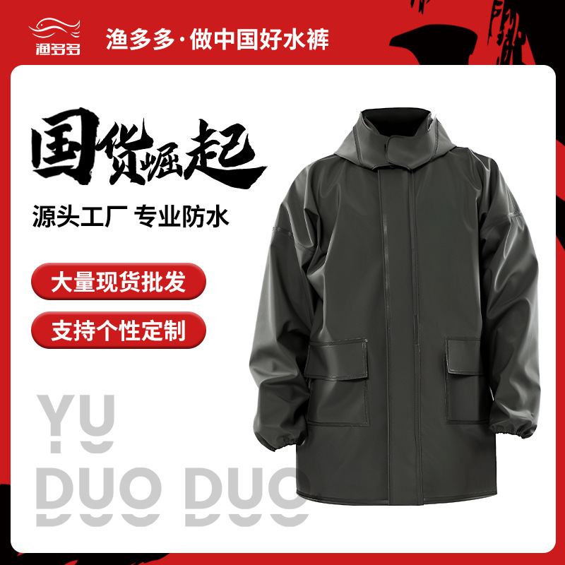 Pvc Single Motorcycle Electric Vehicle Raincoat and Rain Pants for Men and Women Split Adult Outdoor Hiking Waterproof Suit Pvc Single Motorcycle Electric Vehicle Raincoat and Rain Pants for Men and Women Split Adult Outdoor Hiking Waterproof Suit