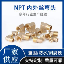 �羳���R�dȫ�~NPT����z�pͨ���^ֱ���~������^ˮ�ܚ�ӽ��^