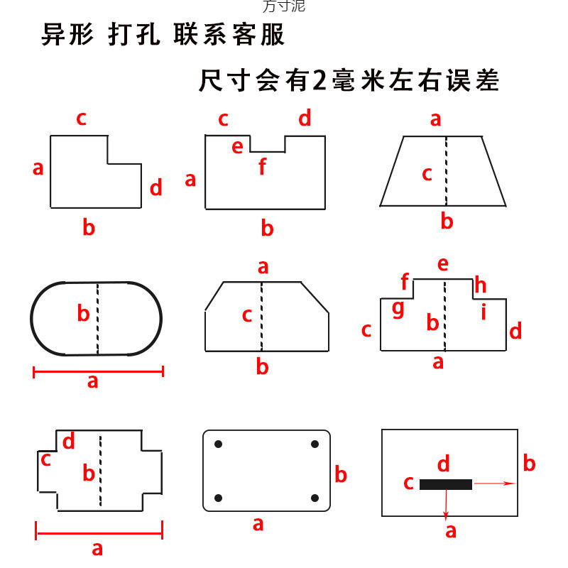 实木板隔板松木板一字板墙上置物架桐木板柜子分层板桌面板供应链|undefined
