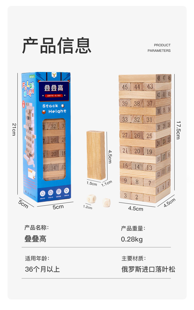 Juguetes de bloques de construcción para niños, equilibrio de bloques de construcción para bebés, juegos de mesa para adultos