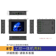 8�繤��һ�w�C�⚤��Ƕʽ����|��Ƕ��C���|����