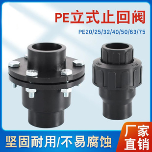 PEֹ���y�����ʽ�����y�T20/25/32������������ֹ�y�ܼ�ˮ�����