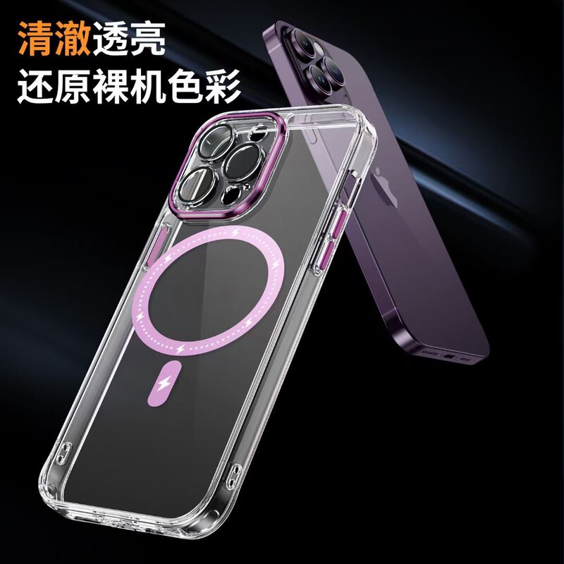 NEW NEW Phantom with Magnetic Ring IP11pro 12PROMAX 13MINI,14pro6.1 Protective Case