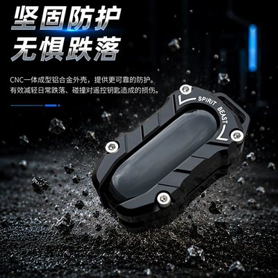Sensor Protective Cover 350m — Motorcycle Key