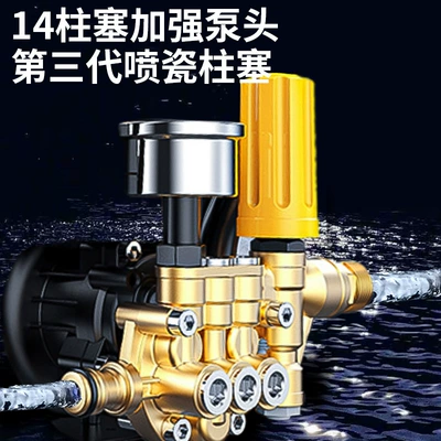 220v Household High Pressure Car Washer Car washing machine