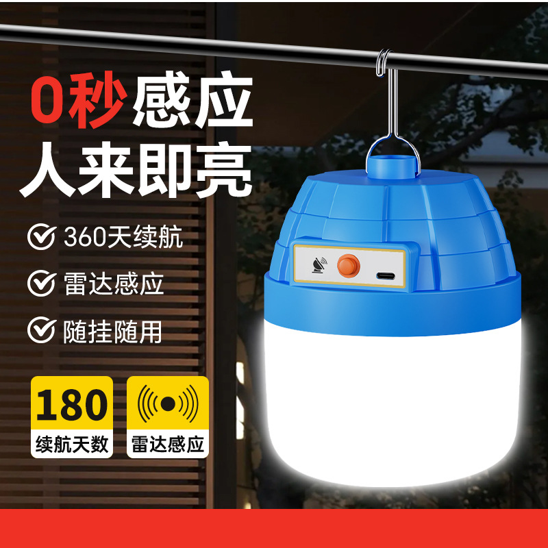 Lámpara de inducción automática nocturna inteligente de radar infrarroja humana de larga duración de batería de gran capacidad de lámpara de carga escalera de pasillo