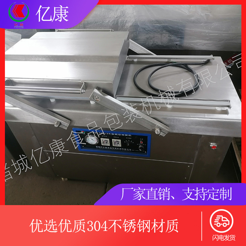 亿康牌小包装辣条四封条真空包装机烤肠小袋自动面包食品全自动