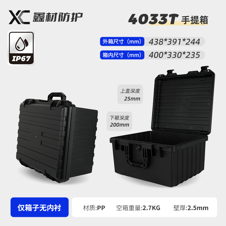 XC engrosado portátil a prueba de humedad a prueba de choque instrumento equipo caja de protección de seguridad material PP 40KG