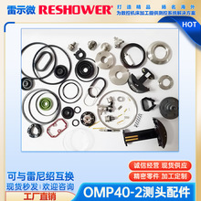 ��ʾ΢OMP40-2̽�^����L��Ȧ���_�ܲ��P䓱��o��늳؂}�ܷ�Ȧ