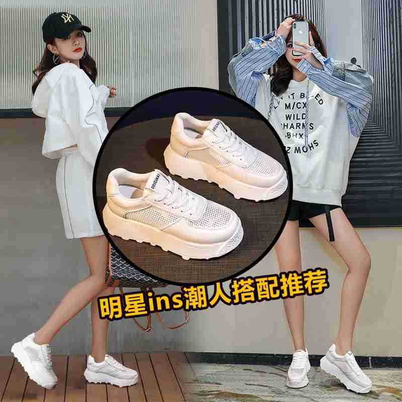 春季厚底內增高小白鞋女2021年新款百搭休閑夏季透氣網面松糕板鞋