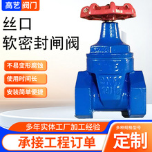 �z��ܛ�ܷ��l�yDN20�͉���й©���ù���ˮů��·ֱͨʽ�����y�T