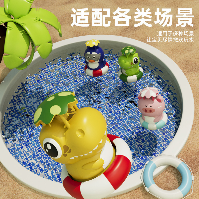 Transfronterizo nuevo animal de dibujos animados giratorio volando spray de agua de verano para niños al aire libre de alta presión spray de aire juguetes de agua