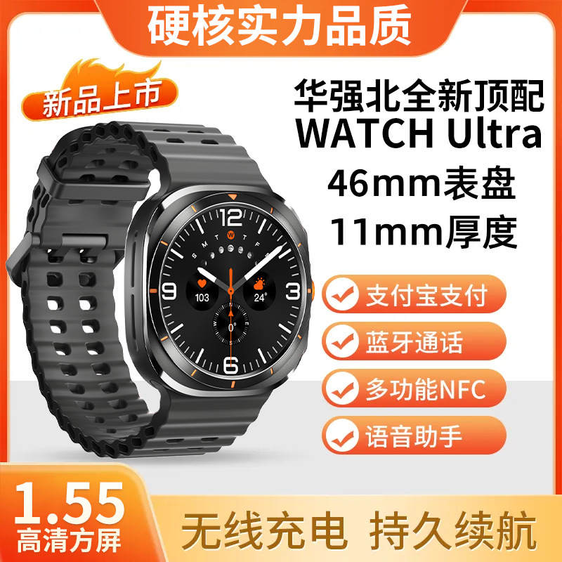 New SmartWatchultra Smart Watch Men's Business Square Navigation Call Touch Screen High Edition