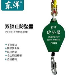 起重葫芦;起重装卸设备;起重链条