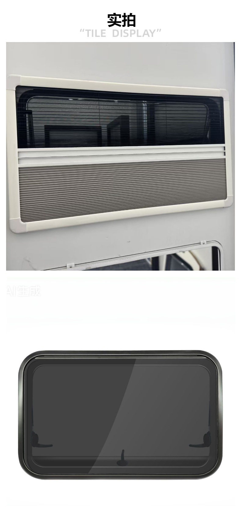 Suitable for RV modification windows, double-layer push-out windows, Iveco, Maxus, Transit sliding windows, RV accessories, acrylic