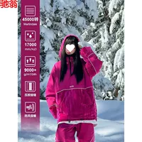 R9TRen Blade Chuan темно-зеленый бархат сращивания розово-красный хлопок для мужчин и женщин свободный износостойкий водонепроницаемый и дышащий лыжный костюм 3L