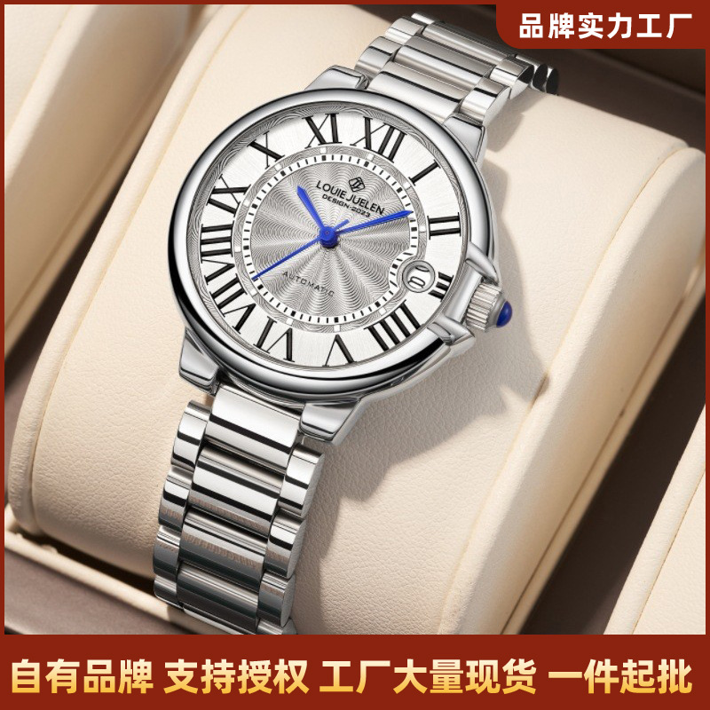 Louie Juelen Blue Balloon Women's Mechanical Watch with Genuine Leather Strap, Fully Automatic Watch, Factory Wholesale
