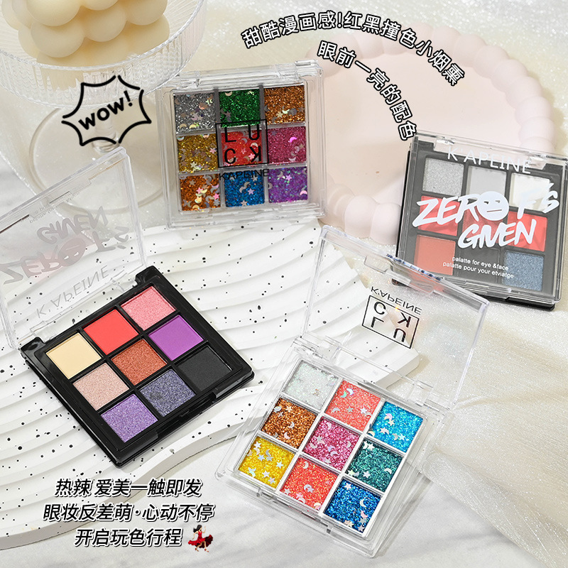 Lentejuelas de colores Sombra de ojos de nueve colores Gel sin pegamento Brillante Día del niño Escenario de maquillaje paleta de sombras de ojos