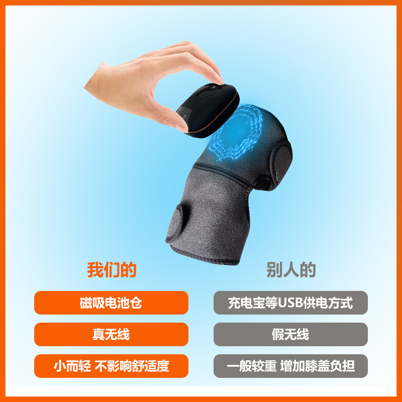 石墨烯加热护膝膝盖按摩仪器电发热保温保暖老人寒腿关节热敷神器|undefined
