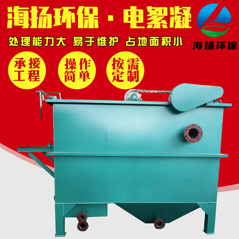 Printing and dyeing factory wastewater