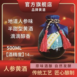 �B�dͤ500�������b�˅��S���ֹ����Ŵ�׾ư�����14��1���b