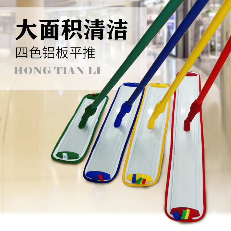 Factory wholesale aluminum alloy flat dust mop, two-color flat mop, Velcro dust mop cloth for large-area cleaning Factory wholesale aluminum alloy flat dust mop, two-color flat mop, Velcro dust mop cloth for large-area cleaning