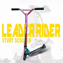 极限滑板车特技花式成人青少年儿童代步两轮刷街专业运动Scooter