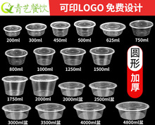 ͸���A�μӺ�1250MLһ���Բͺ��������u��������ñ㮔����Ͱp&omega;