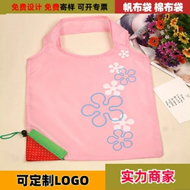 家用购物袋;涤纶布袋;收纳袋收纳包